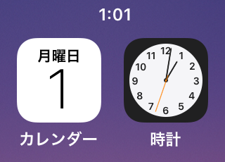 Android のホーム画面で カレンダー と 時計 アプリのアイコンが動的に変化していたので軽く調べてみた件 Qiita
