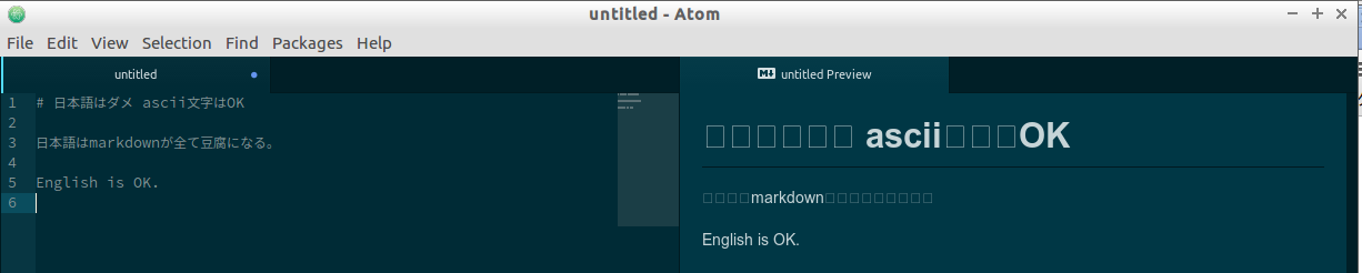 markdown_before.png