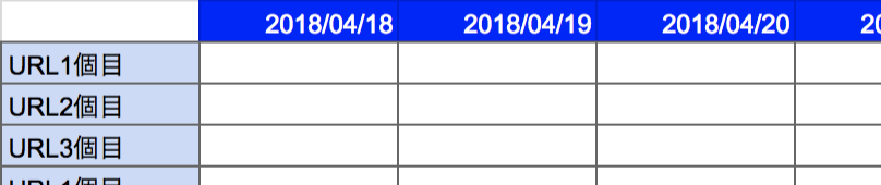 スクリーンショット 2018-04-14 12.56.54.png