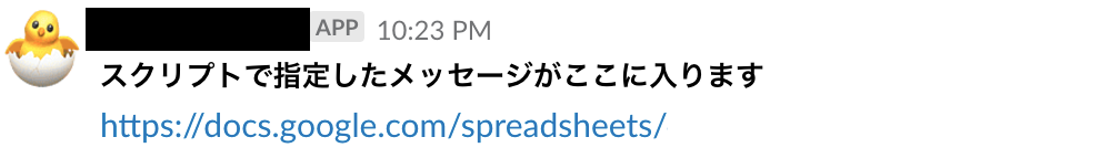 スクリーンショット 2018-04-14 14.58.24.png