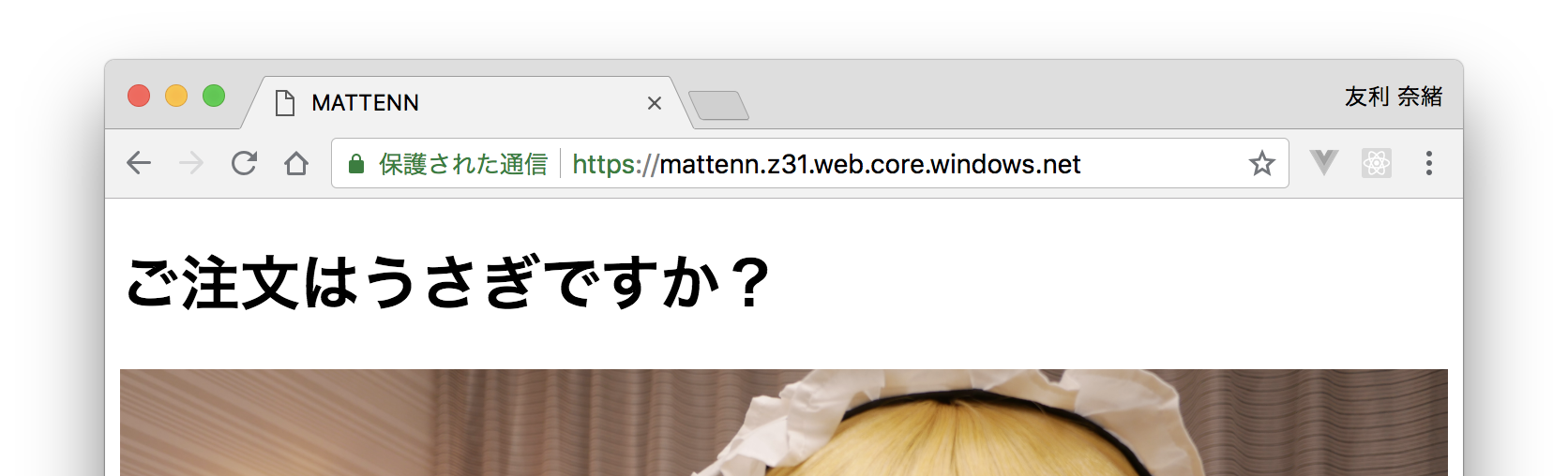 スクリーンショット 2018-08-28 2.16.25.png