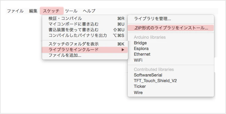 スクリーンショット 2016-01-05 3.17.36.png