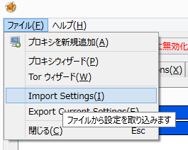 foxyproxy3 - コピー.png