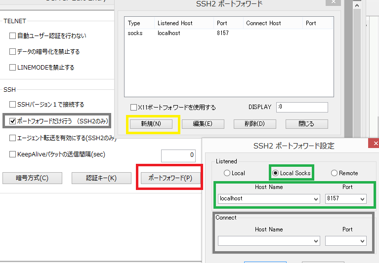 rlogin2 - コピー.png