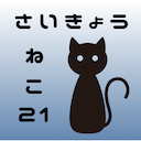 非iosエンジニアがexpoのreact Native Crna で作ったアプリを初めてappleに申請するまで Qiita
