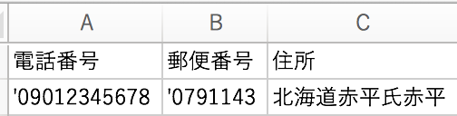 スクリーンショット 2017-10-31 19.02.46.png