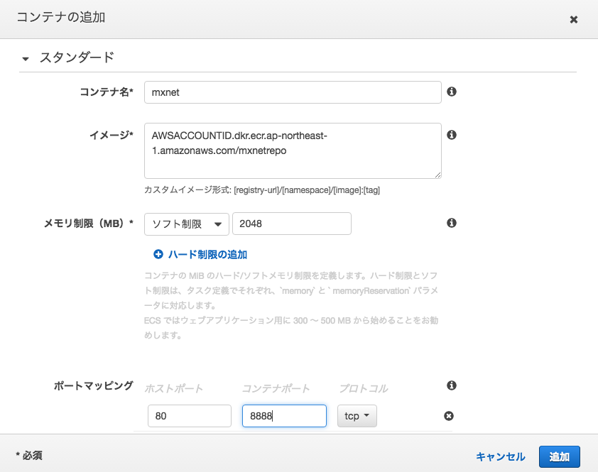 スクリーンショット 2016-12-11 12.14.47.png