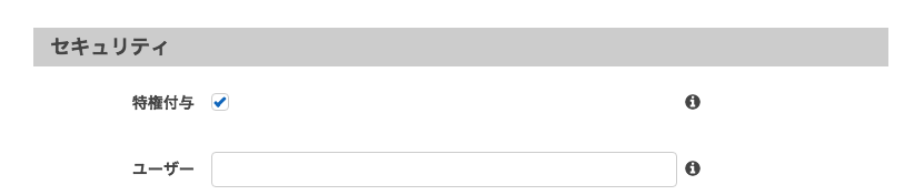 スクリーンショット 2016-12-11 12.40.36.png