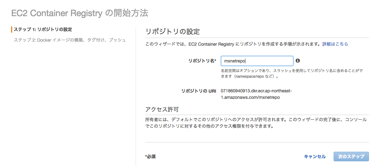 スクリーンショット 2016-12-11 11.55.12.png