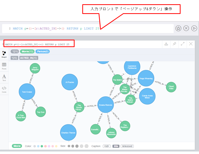 neo4j-browse-interface-08.png