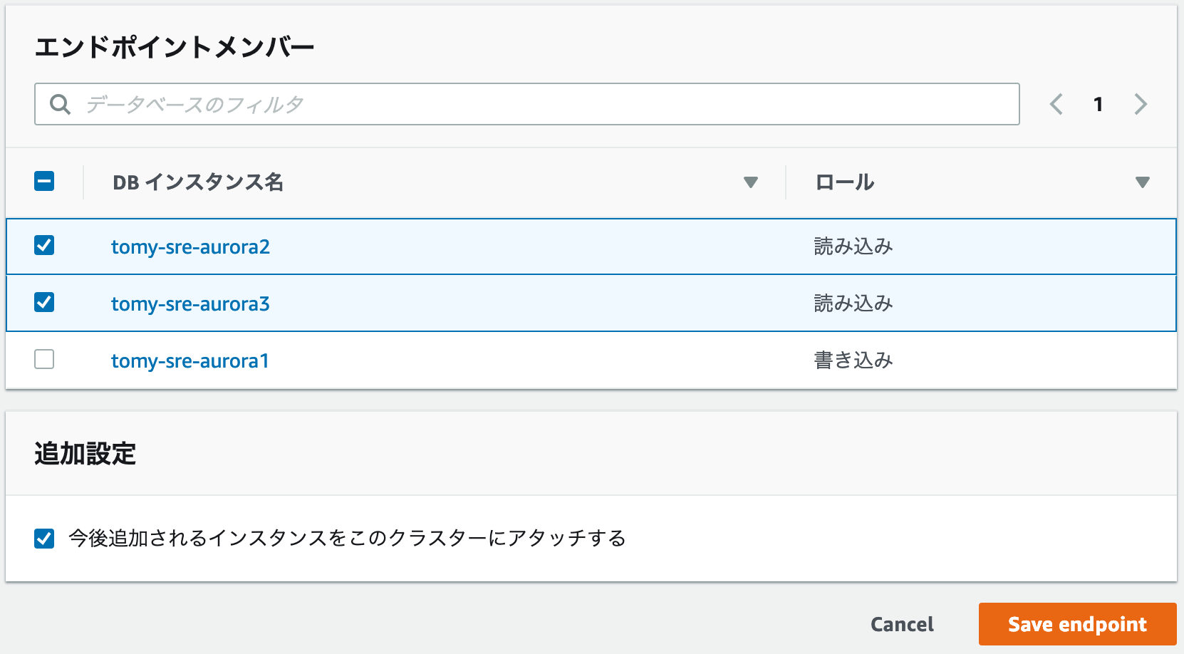 スクリーンショット 2019-02-22 15.48.06.png