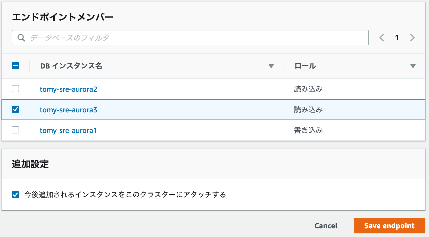 スクリーンショット 2019-02-22 15.22.41.png