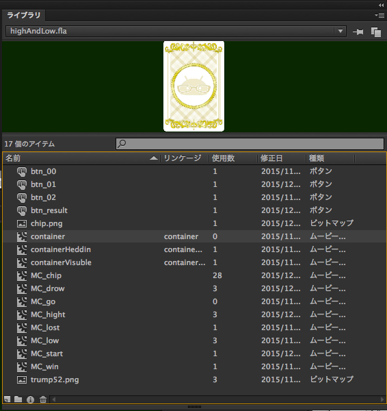 スクリーンショット 2016-01-10 22.36.22.png