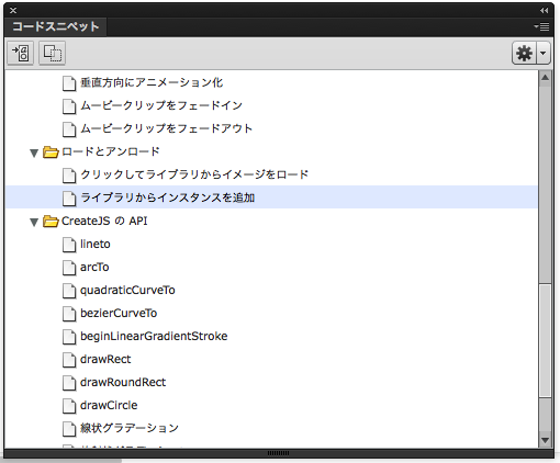 スクリーンショット 2016-01-10 22.37.47.png