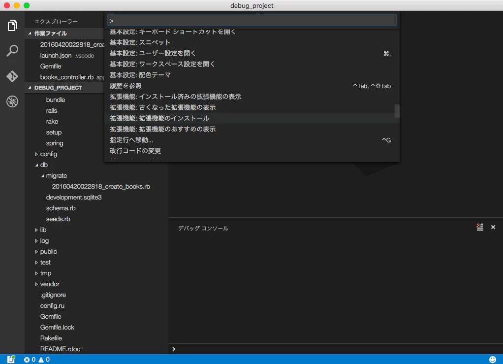 スクリーンショット 2016-04-20 12.51.09.png