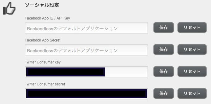 スクリーンショット 2015-06-05 10.47.39.png スクリーンショット 2015-06-05 10.47.39.png