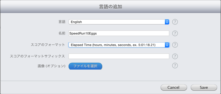Game Center機能を実装する Qiita Game Center機能を実装する Qiita