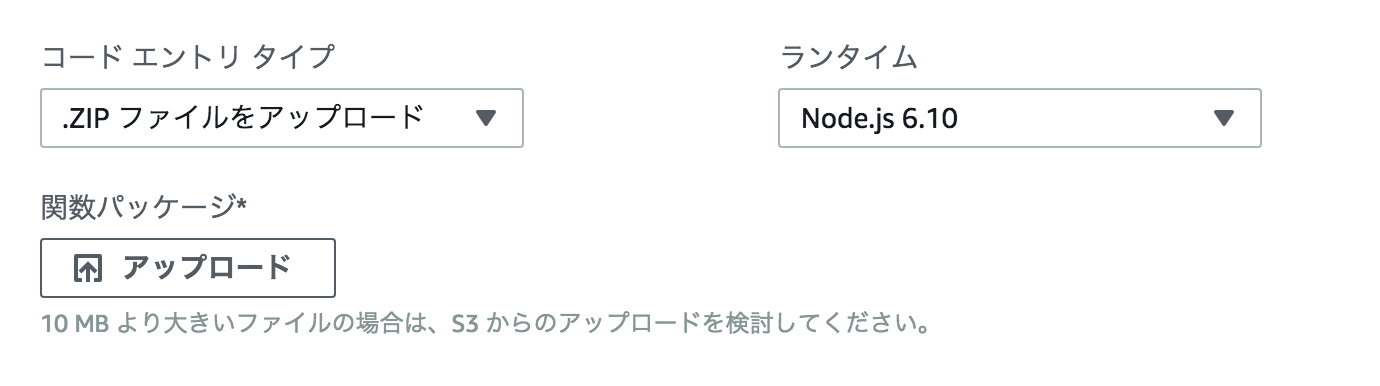 スクリーンショット 2018-04-24 21.00.09.png