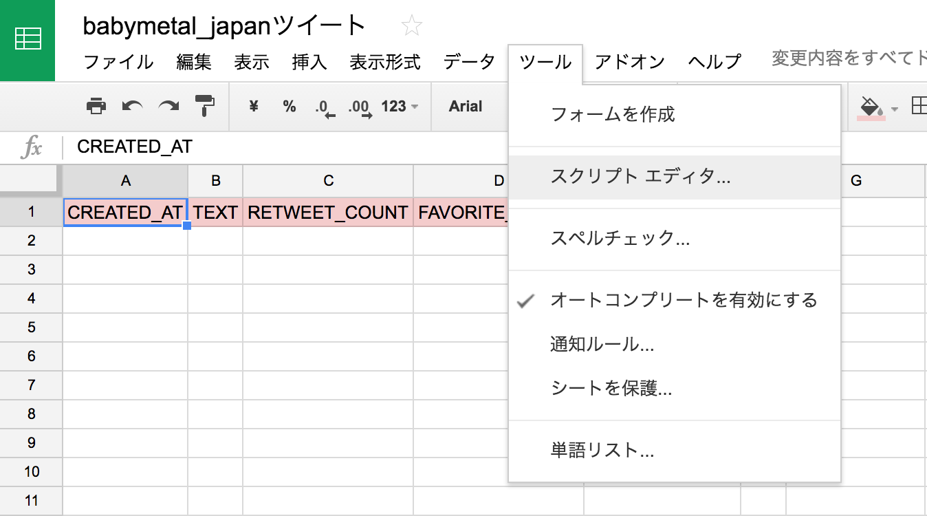 スクリーンショット 2016-10-01 17.16.59.png