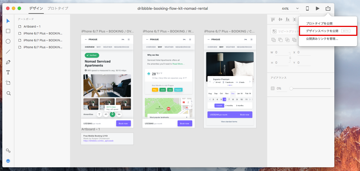 dribbble-booking-flow-kit-nomad-rental 2018-01-01 17-49-51.png