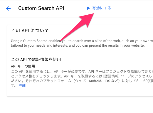 APIs___services_-_MyFirstApp.png