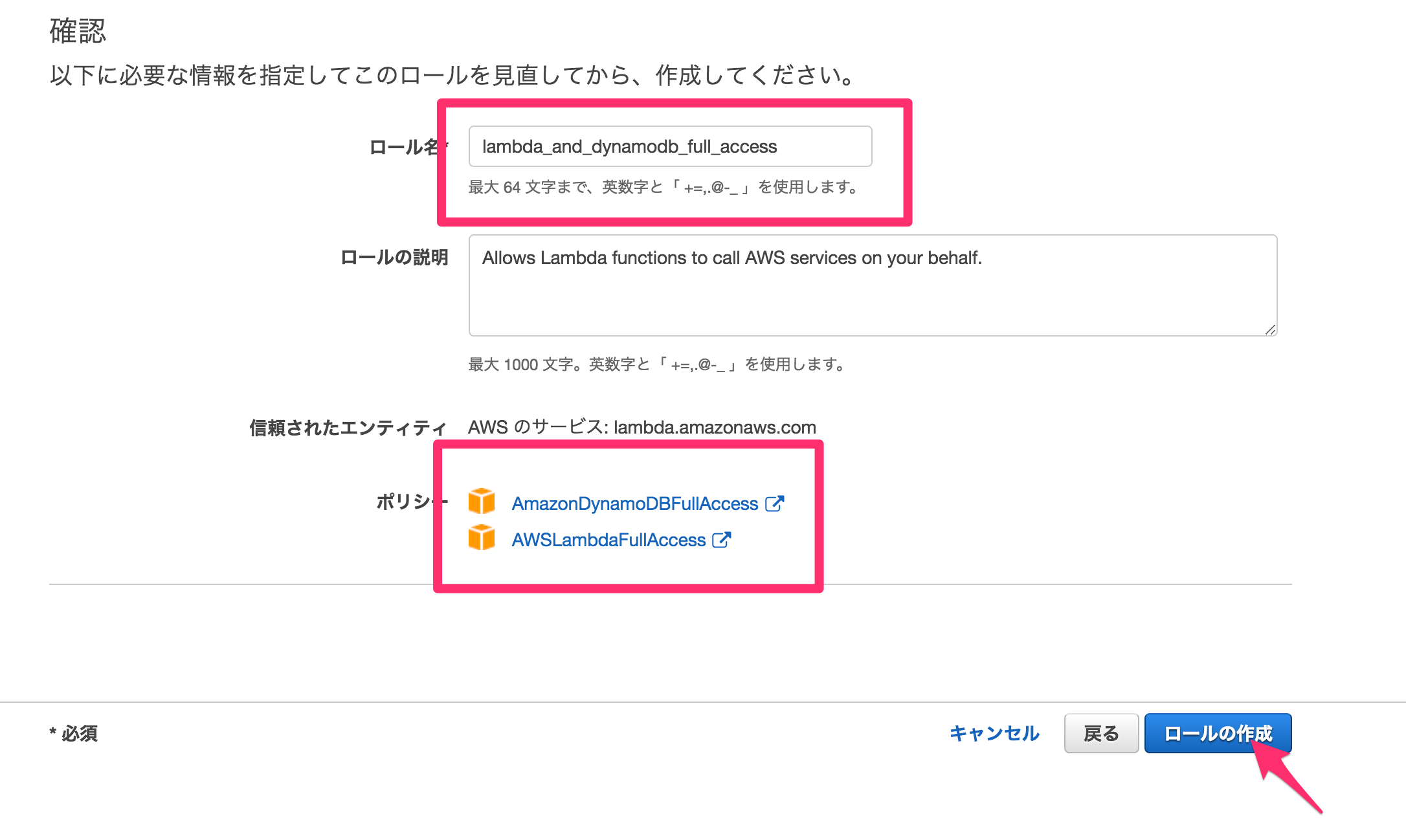 IAM_Management_Console_🔊.png