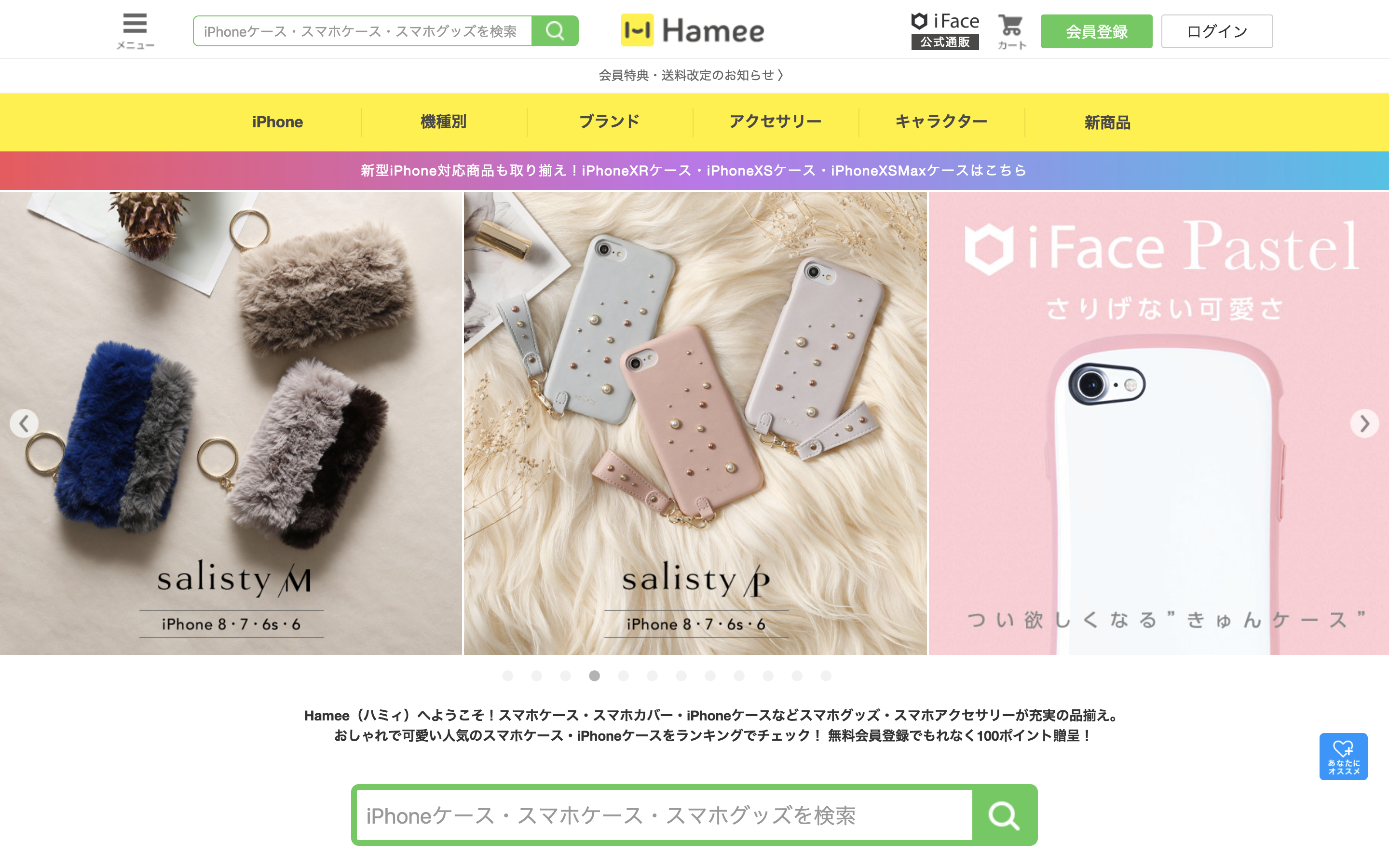 スクリーンショット 2018-12-22 9.39.13.png