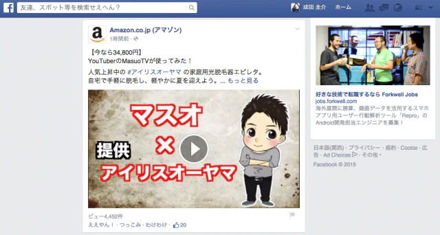 s_スクリーンショット 2015-06-14 1.38.56.png
