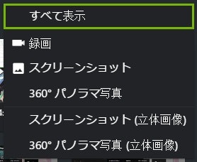Mikulus動画を簡単に撮影する方法 その2 Geforce Experienceの録画を使う Qiita Mikulus動画を簡単に撮影する方法 その2 Geforce Experienceの録画を使う Qiita