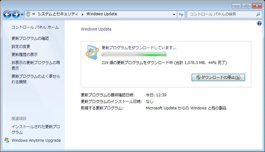 WindowsUpdate.png WindowsUpdate.png