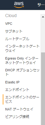 VPC_Privatelink.PNG
