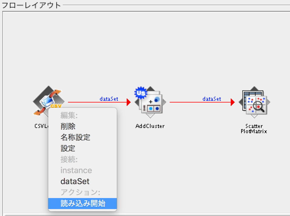 スクリーンショット 2016-03-31 10.58.08.png