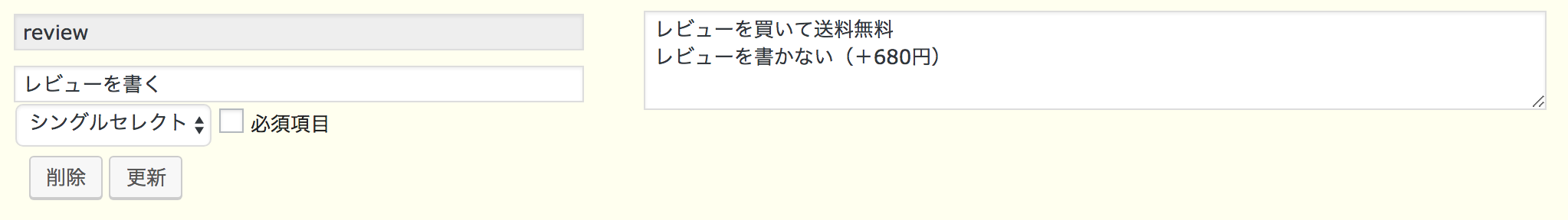 スクリーンショット 2017-11-25 21.52.37.png