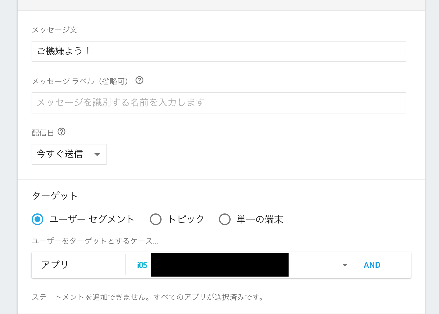 スクリーンショット 2016-08-13 21.20.42.png