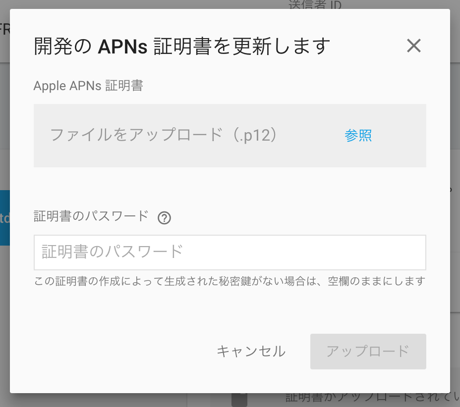 スクリーンショット 2016-08-13 21.14.07.png