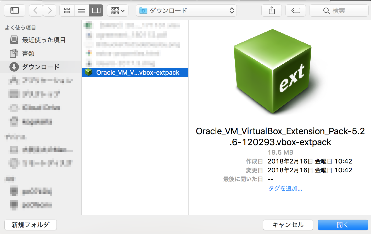 VirtualBoxExtension Pack3.png