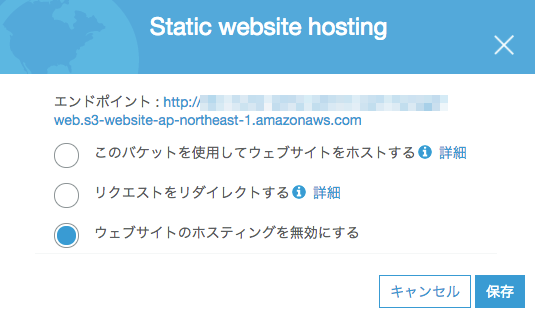 Staticwebsitehosting.png