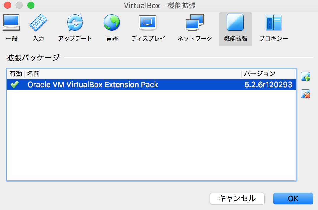 VirtualBoxExtension Pack6.png