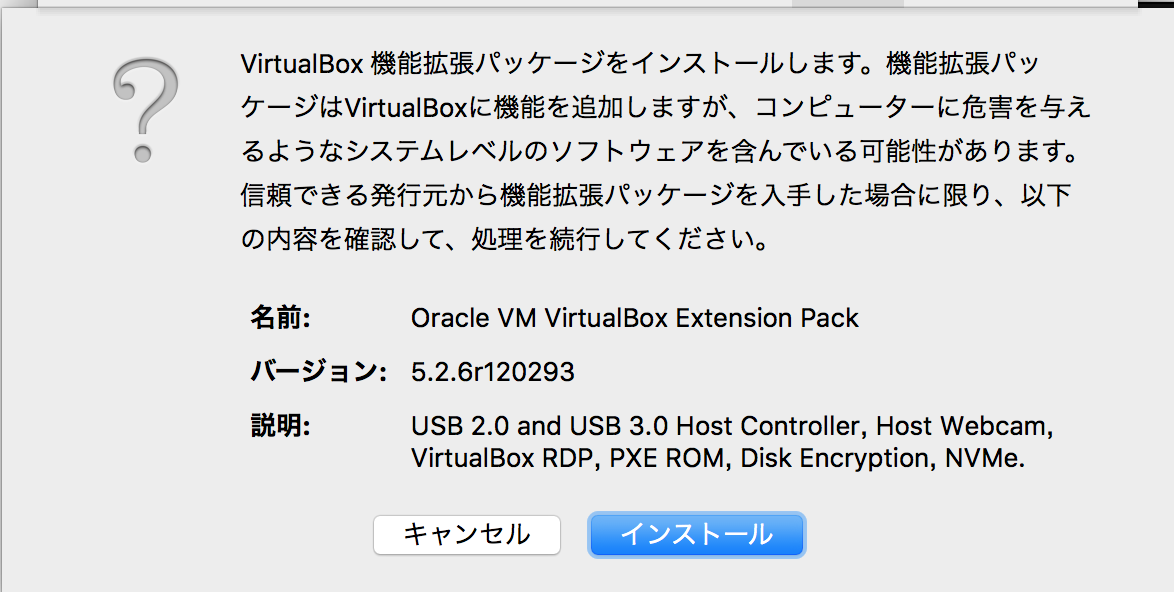 VirtualBoxExtension Pack4.png
