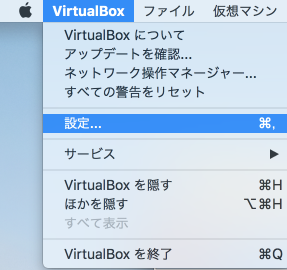 VirtualBoxExtension Pack1.png