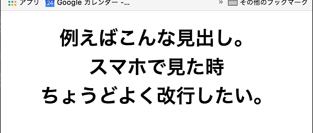 スクリーンショット 2016-08-24 1.01.25.png