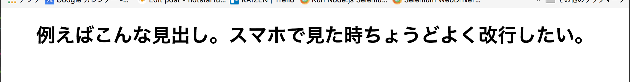 スクリーンショット 2016-08-24 1.01.17.png