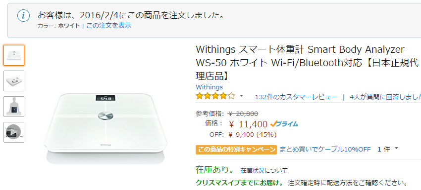 withings..png