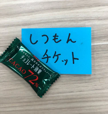 ログボ_小.jpg