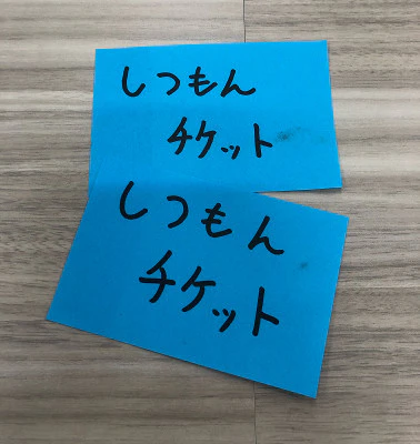 チケット_小.jpg