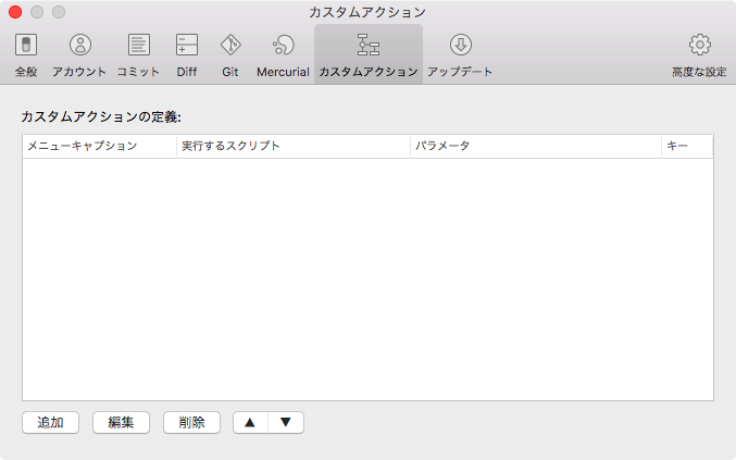 スクリーンショット 2017-11-04 14.10.05.png