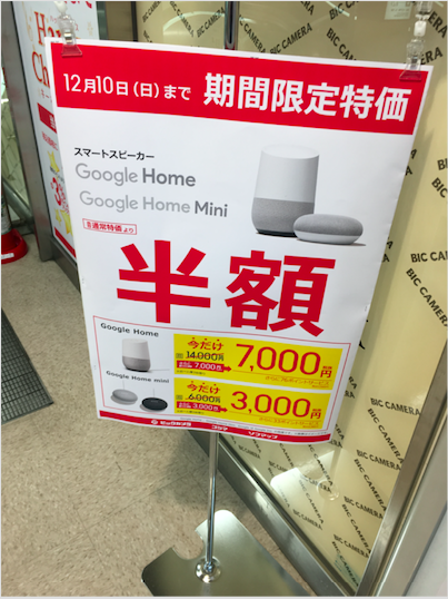 スクリーンショット 2017-12-04 1.22.29.png