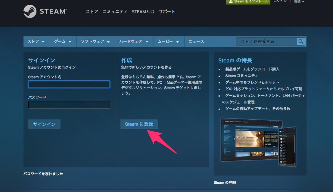 Macにsteamをインストールし Steamvr For Macosをダウンロードしてみた Qiita Macにsteamをインストールし Steamvr For Macosをダウンロードしてみた Qiita