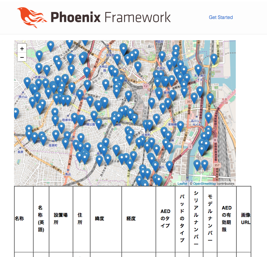 スクリーンショット 2019-02-10 23.26.16.png