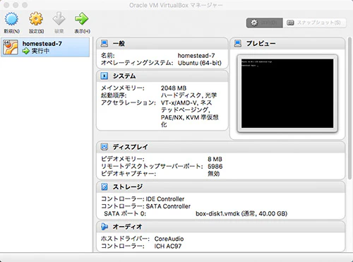 virtualbox-homestead.jpg